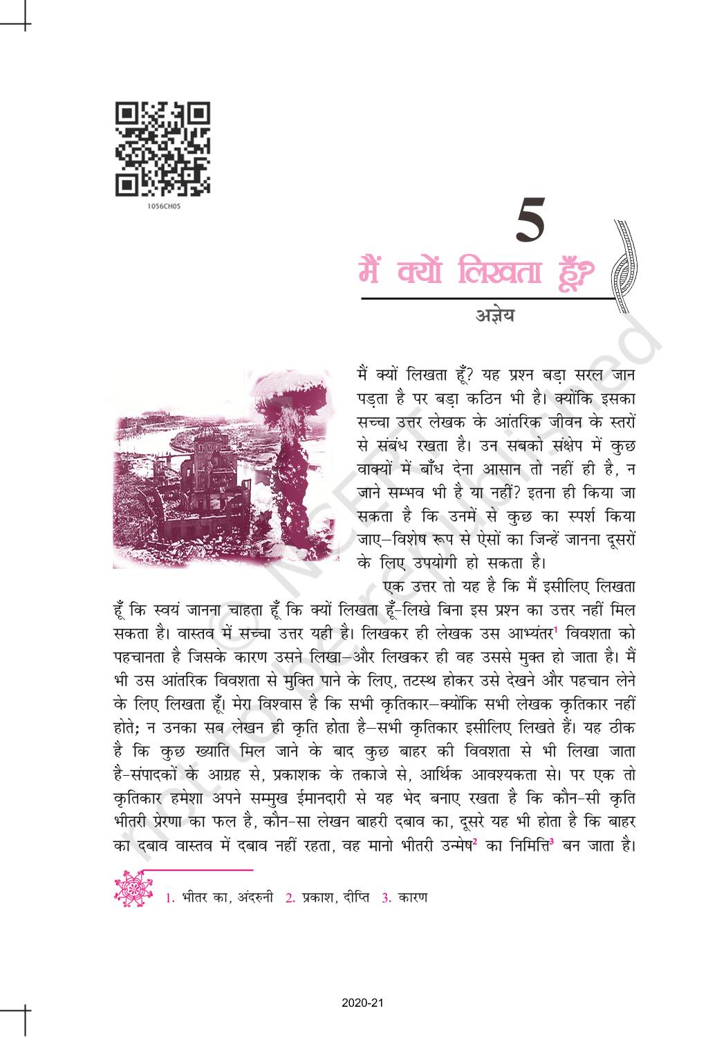 Main Kyon Likhta Hun - NCERT Book of Class 10 Hindi Kritika Part 2