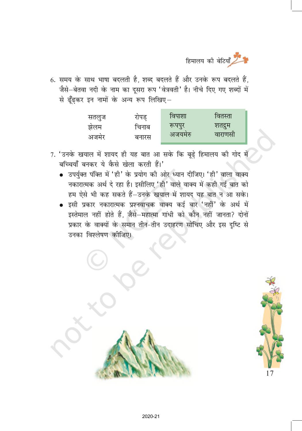 Himalaya Ki Betiyaan - Ncert Book Of Class 7 Hindi Vasant Part 2