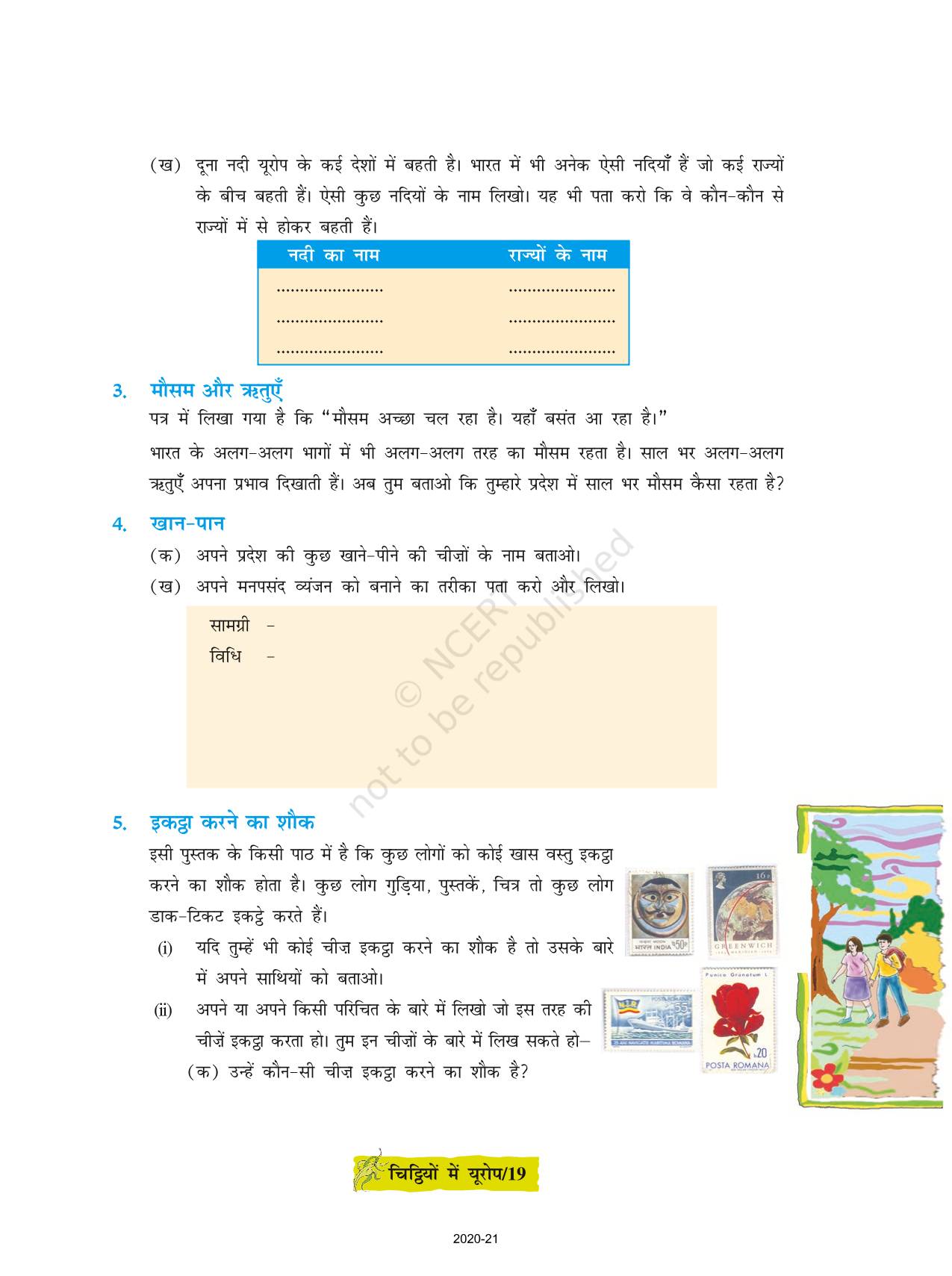 Chitthiyon Mein Europe - NCERT Book of Class 8 Hindi Durva Part 3