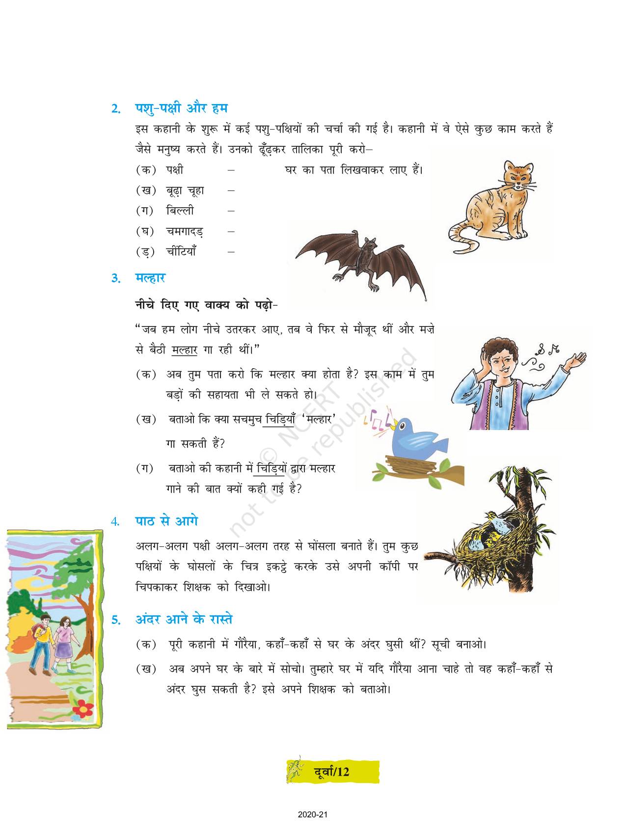 Do Gouraiya - NCERT Book of Class 8 Hindi Durva Part 3