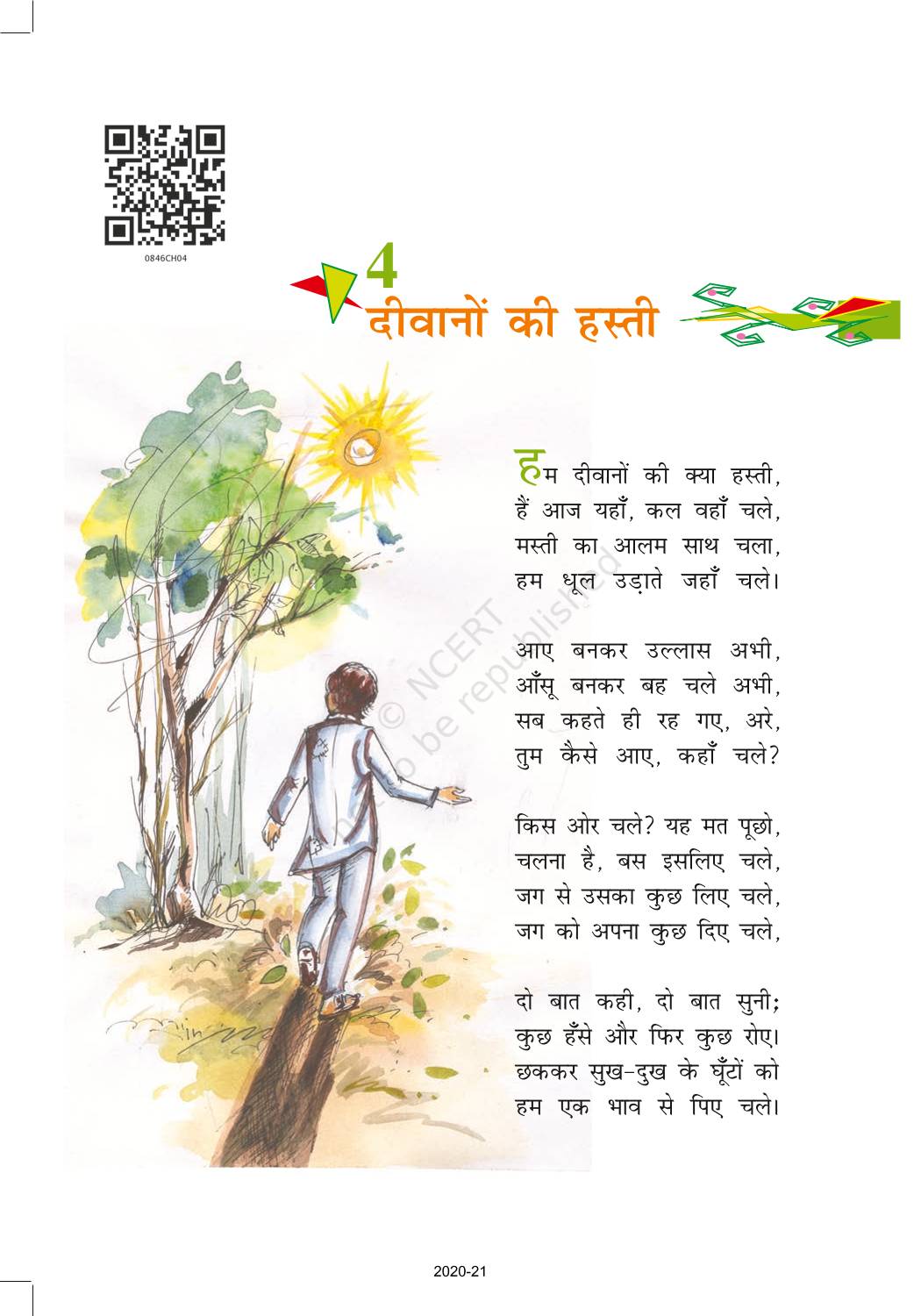 Deewano Ki Hasti - NCERT Book of Class 8 Hindi Vasant Part 3